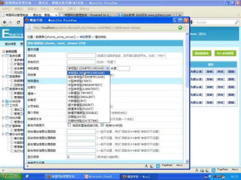 揭秘站群程序出售：网络时代的高效工具